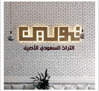 مطعم تولين