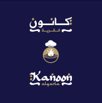 كانون القرية